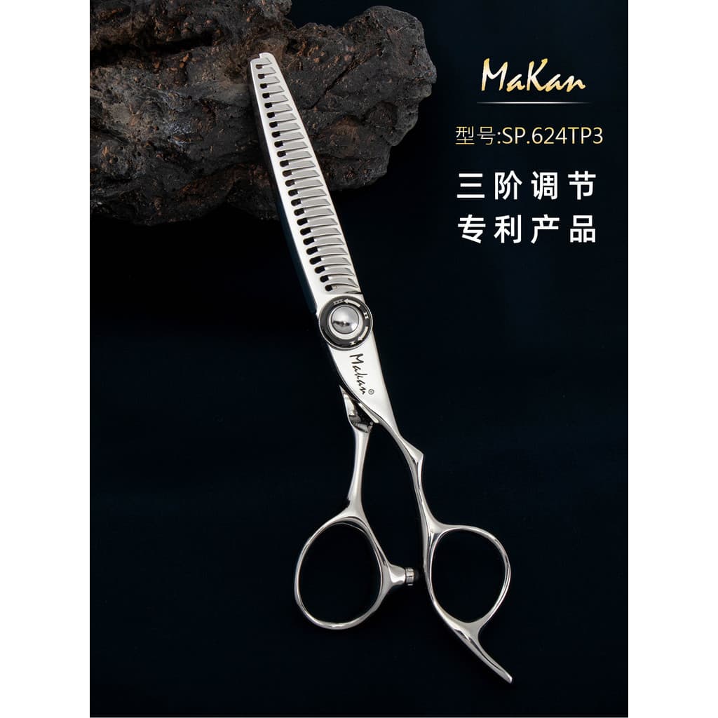 Taiwan Makan rolamento ajustável De medição senhoras não-marcação tesoura De dentes profissional tesoura De dentes