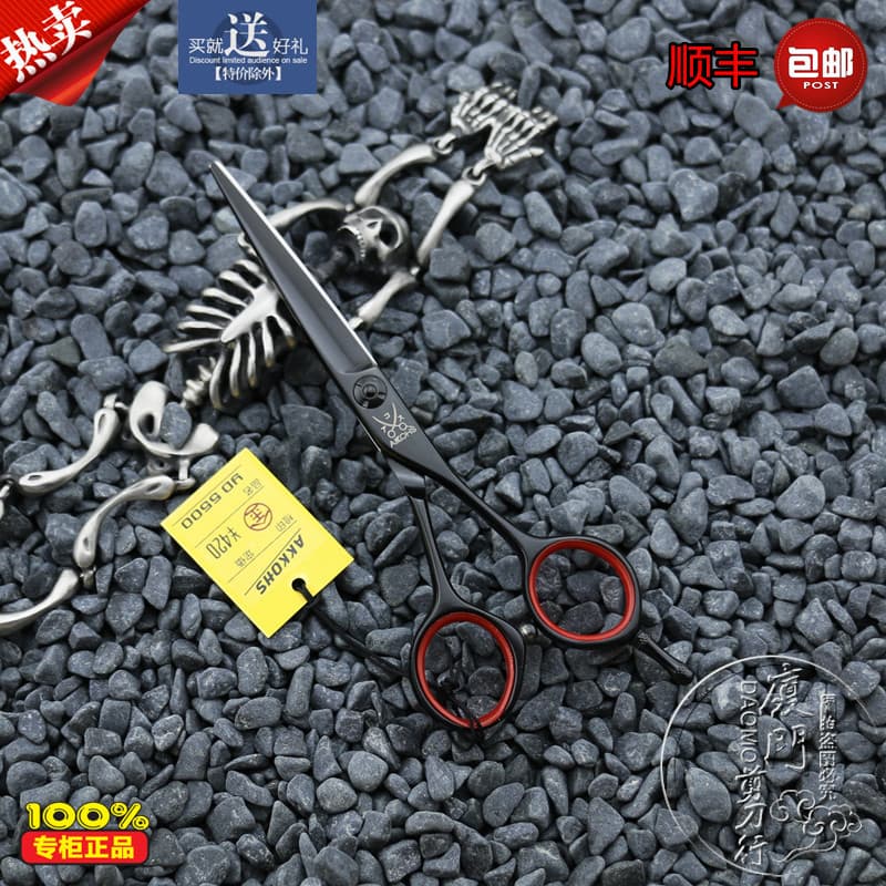 AKKK0HS YD5500 tesoura de cabeleireiro profissional 18cm estrutura de revestimento de titânio preto tesoura em forma de