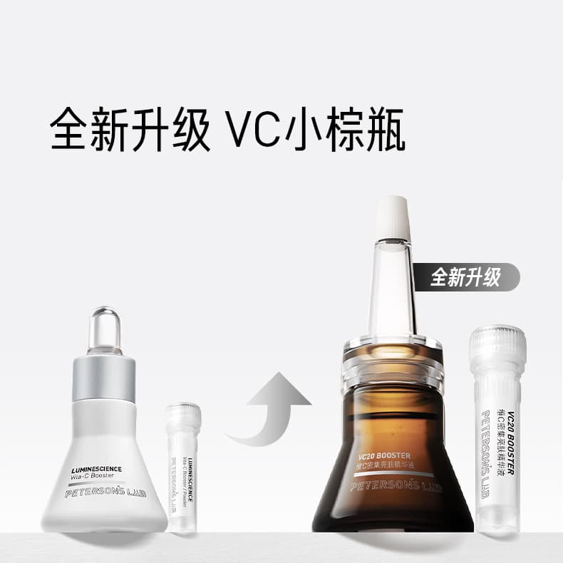 Life Research vc Garrafa Marrom Pequena 20% Vitamina c Essência Antioxidante Remover Amarelecimento Reduz Marcas de Acne
