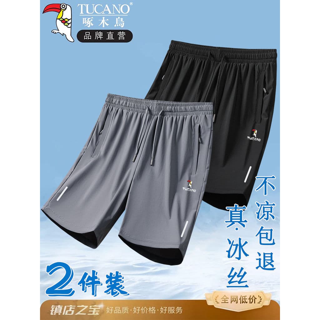 Woodpecker Street Wear Shorts de seda gelo masculino verão fino Casual esportes calças de cinco pontos solto tamanho gra