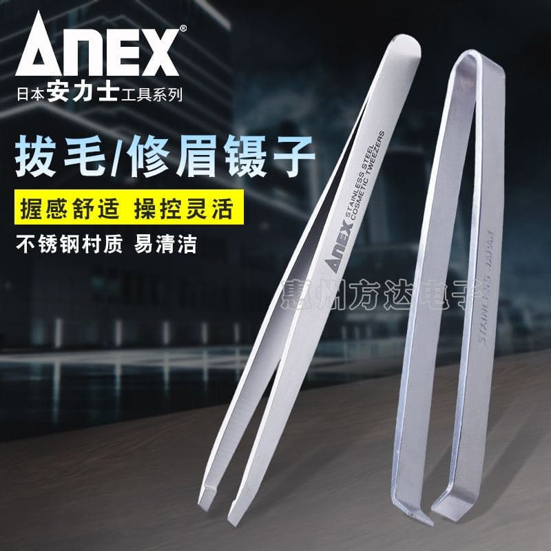Japão importado anex anex beleza maquiagem cravos Acne arrancar rebarbas sobrancelha aparamento clipe engrossado aço ino