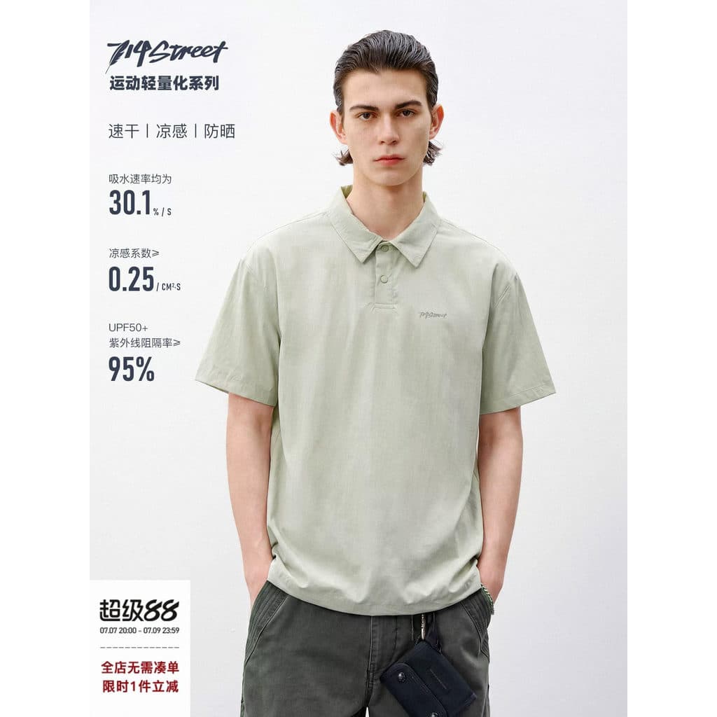 Legal sentimento de secagem rápida 714street verão absorção de umidade transpiração protetor solar camisa POLO masculina