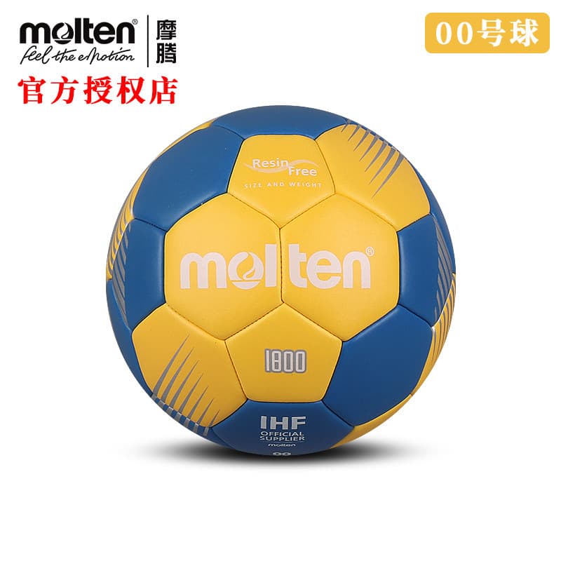 Handebol fundido fundido No. 00 Certificação IHF Profissional Crianças Criança Bola de Treinamento H00F1800-YB Produto G