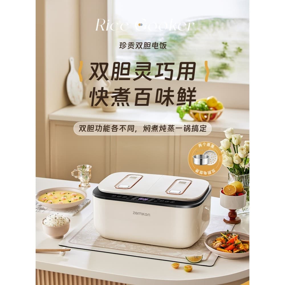Panela de arroz de vesícula biliar dupla 110V 5L Grande capacidade Separação de açúcar de arroz Doméstico Multifuncional