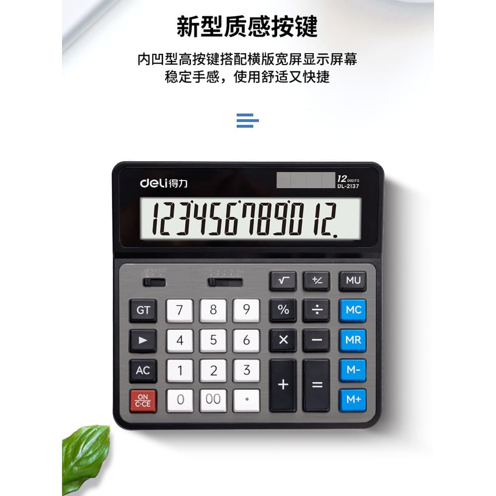 Deli 2137 Calculadora Escritório Contabilidade Financeira Aplicável Computador Grande Botão de Computador Tela Grande co