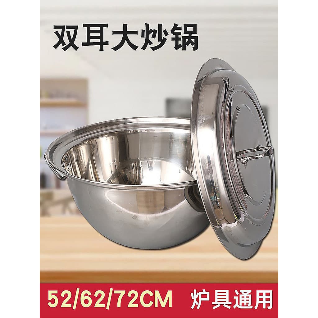 Wok Extra grande de aço inoxidável com orelha dupla, panela de sopa grande aprofundada, comercial, fundo redondo, grande
