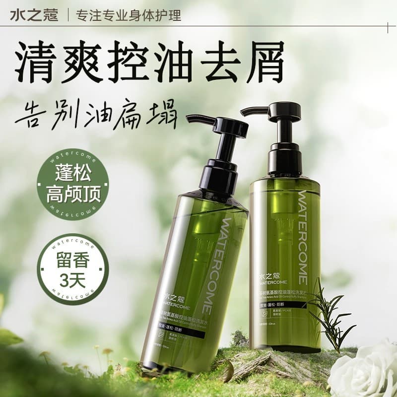 Shuizhikou Shampoo Produto Autêntico Oficial Controle de Óleo Fofo Anticaspa Melhora o Frizz Secura Conjunto de Condicio