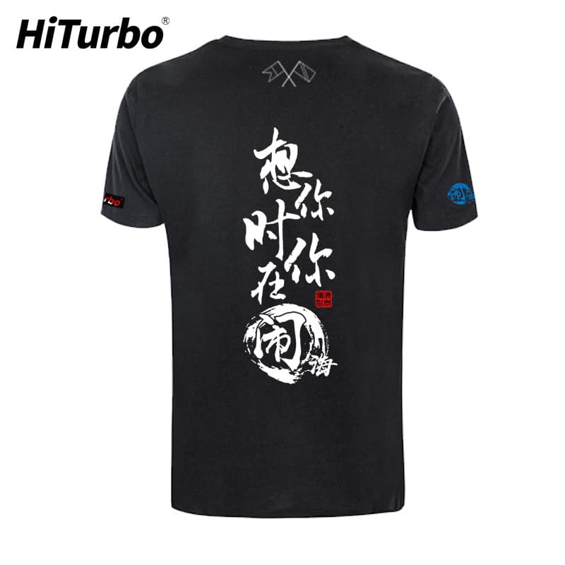 Camiseta de marca conjunta HiTurbo Sea Diving