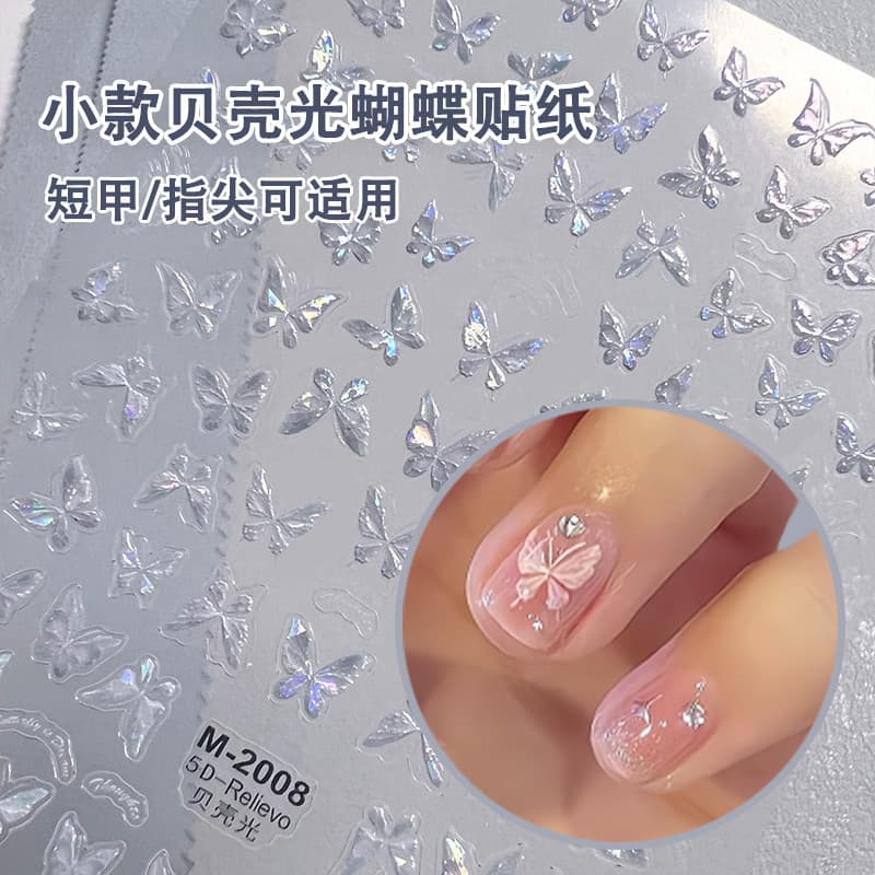 Pequeno pequeno escudo luz Manicure borboleta adesivo Aurora roxo High-End etiqueta do prego em relevo beleza tridimensi