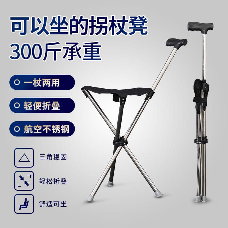 Viagem andando ferramenta útil idosos bengala dobrável fezes antiderrapante leve Trekking vara multifuncional portátil b