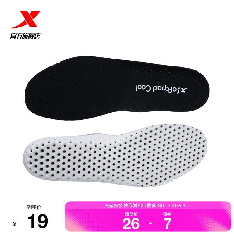 Palmilha de caminhada especial feminina almofada macia palmilha perfurada masculina respirável confortável malha de abso