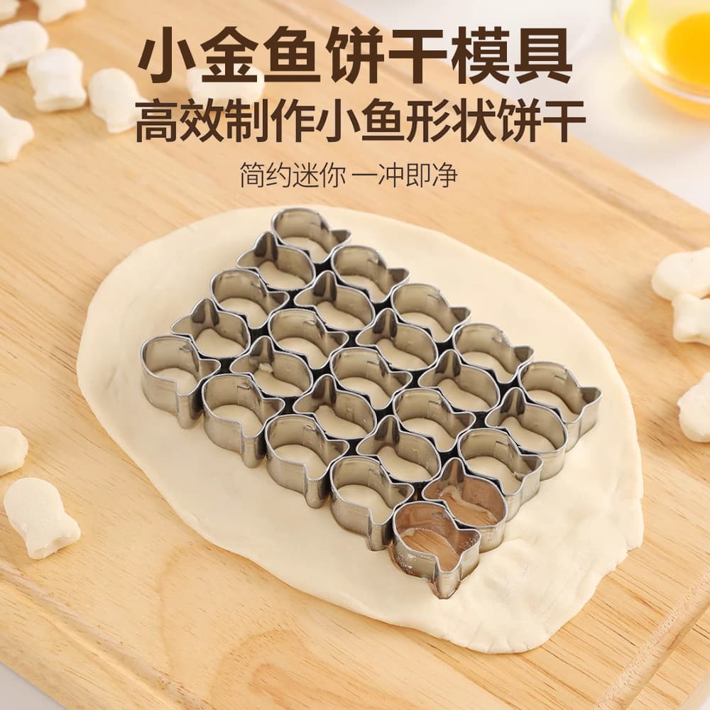 Molde de biscoito em forma de peixe dourado pequeno, aço inoxidável, 25 bolos de cozimento, ferramentas domésticas prens