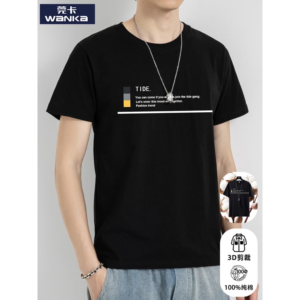 Camiseta masculina de manga curta de algodão puro verão solto camiseta de fundo masculina High-End impresso em torno do