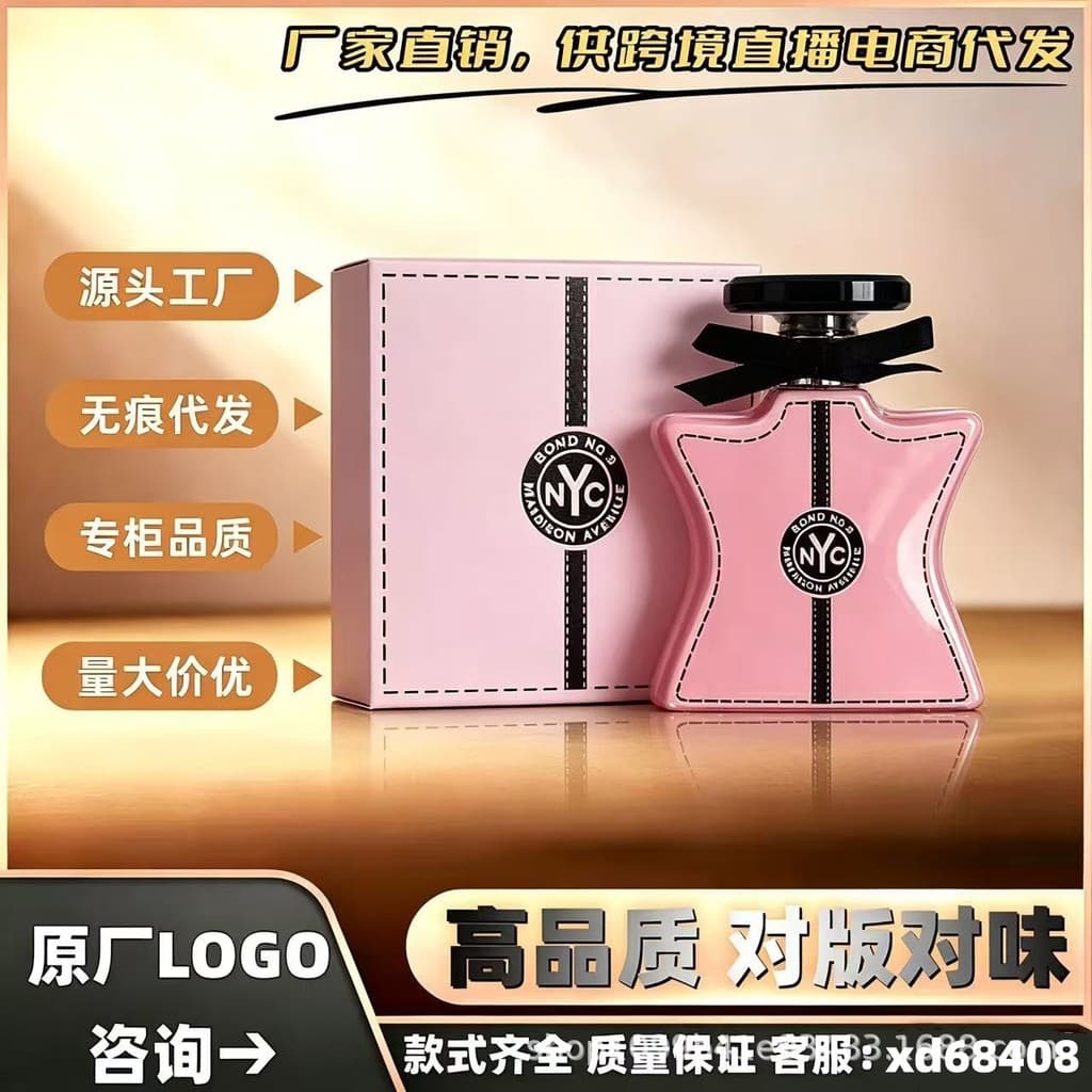 Perfume Bang No. 9 Tribeca Distrito Supremo Agarwood Bang No. 9 Nova Rua Bangde Madison Avenue