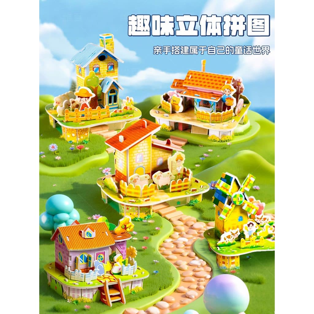 Fazenda de férias quebra-cabeça tridimensional 3d modelo de casa educacional jardim de infância brinquedo montado à mão