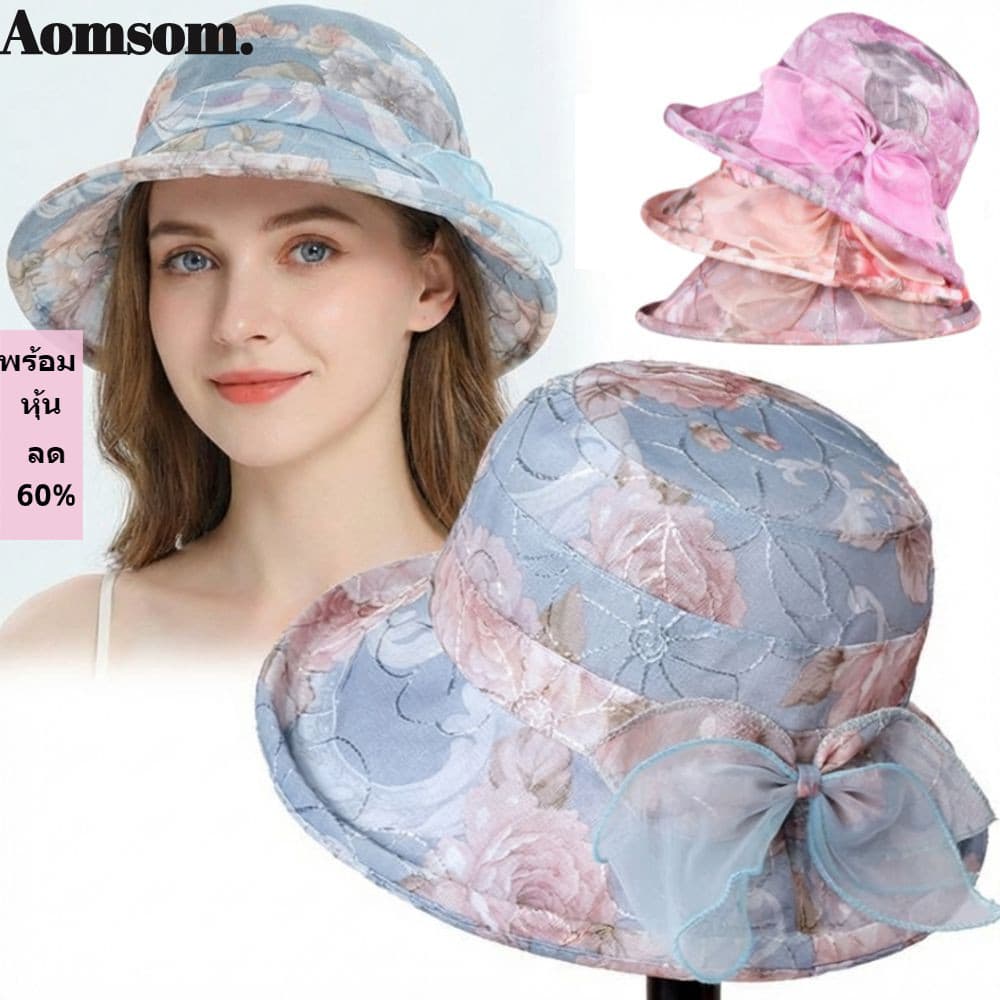 Chapéu de Sol Feminino AOMSOM, Chapéu Respirável com Design de Laço, Elegante e Leve, Proteção UV, Aba Larga, Adequado p