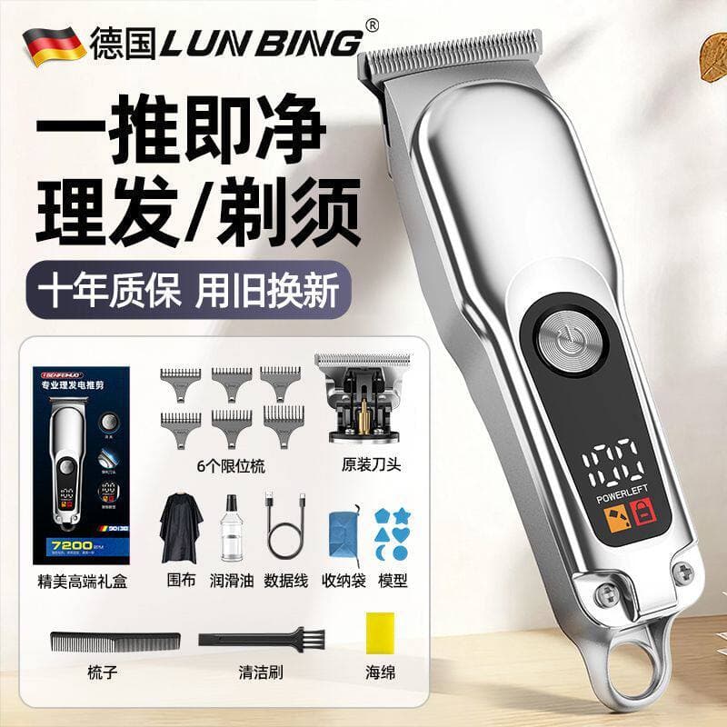 [Huixuan] Máquina de cortar cabelo elétrica Máquina de cortar cabelo elétrica 2026 Novo estilo de barbear Corte de cabel
