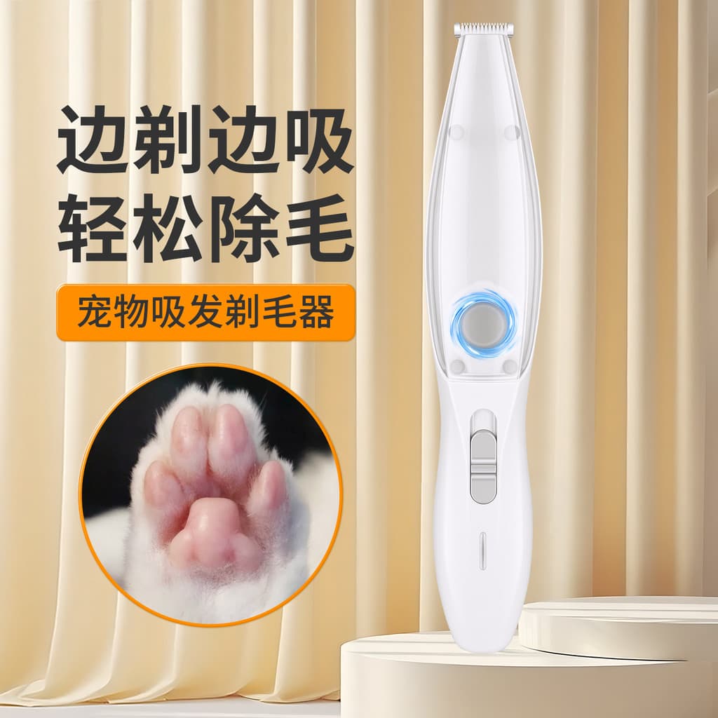 Máquina multifuncional para barbear de animais de estimação, máquina para barbear pelos de cães, gatos, pedicure, cortad