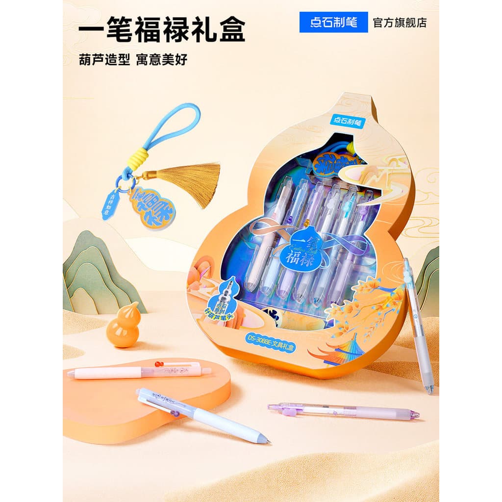 [Presente de formatura] Caneta Dot Stone Novo produto Um Item Fulu Original Gourd Pen Gel Pen Set Alunos da escola primá