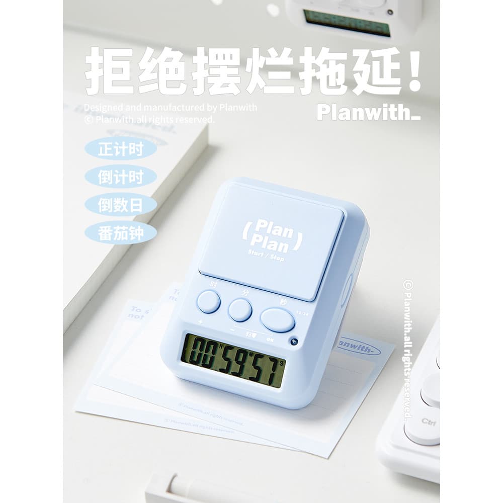 Planwith Timer Learning Temporizador eletrônico dedicado para crianças Gerenciamento de tempo Cronômetro de cozinha Lemb