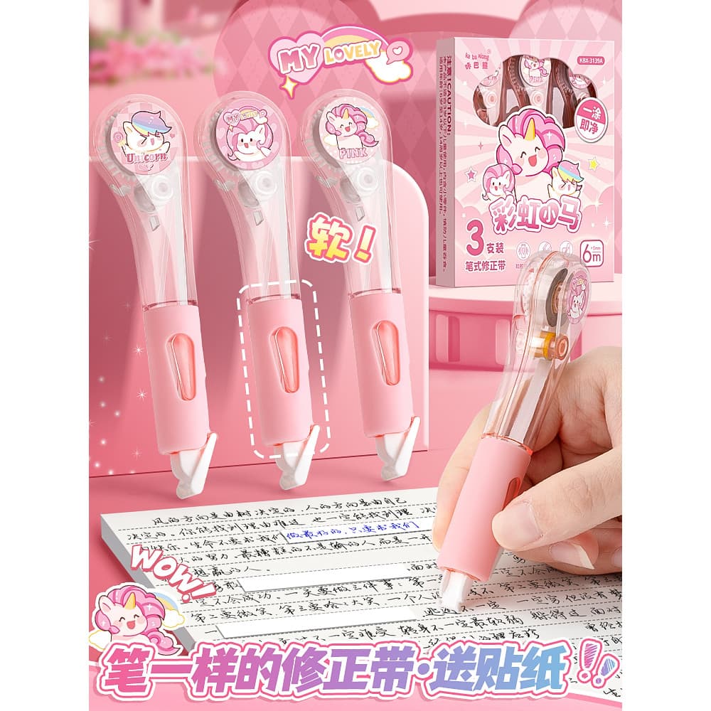 Fita corretiva tipo caneta Rainbow Pony Fita criativa inquebrável Novo tipo Fita corretiva de bainha de Silicone macio S