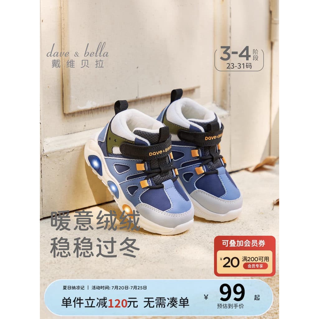 David Bella meninos tênis de luz piscante corte médio 2025 inverno novo estilo sapatos leves infantis mais sapatos de be
