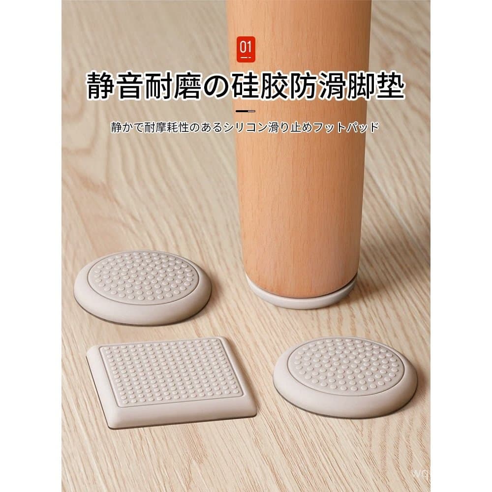 Protetores de silicone japoneses populares para pés de sofá, almofadas silenciosas para cadeiras, fixadores antiderrapan