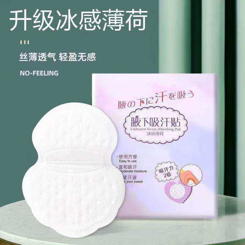 🔥 Ultrafino Invisível 🔥 VENDA QUENTE Para Homem e Mulher Absorvente de Axila Adesivos Absorventes De Suor Verão Axila