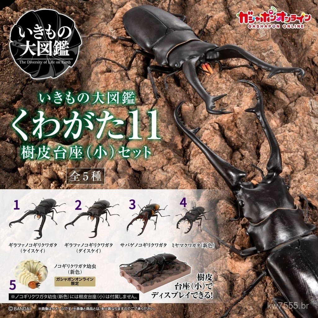 [Em estoque] Enciclopédia Biológica Exclusiva Bandai Online: Espinossauro, Girafa, Selvagem, Pá-d'água de Montanha, Minh