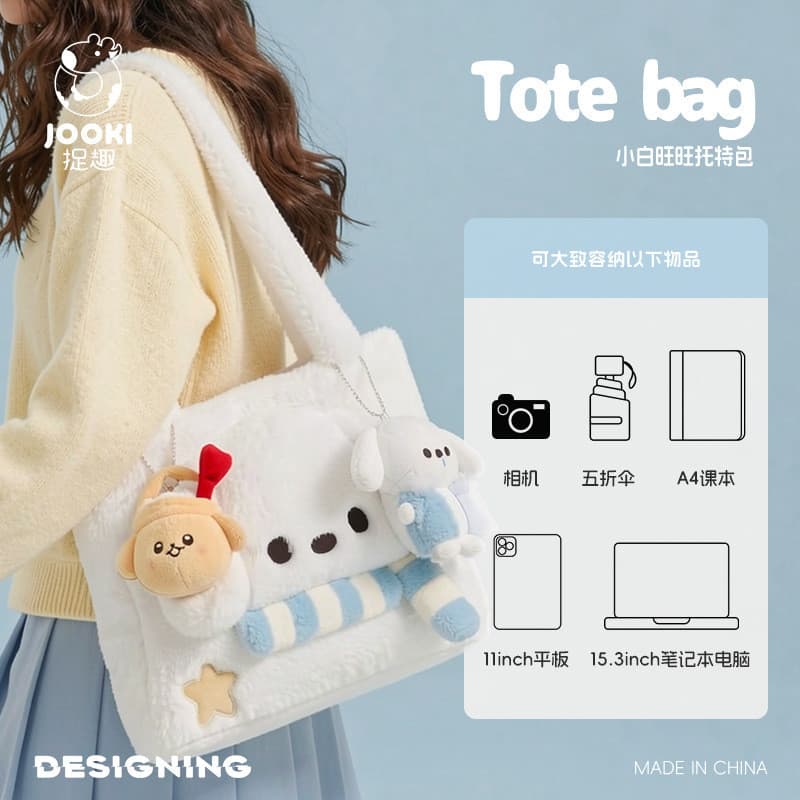 VOLLUNN Bolsa pequena de pelúcia para cachorro fofo, boneca portátil, bolsa mensageiro, nicho de menina, bolsa combinada