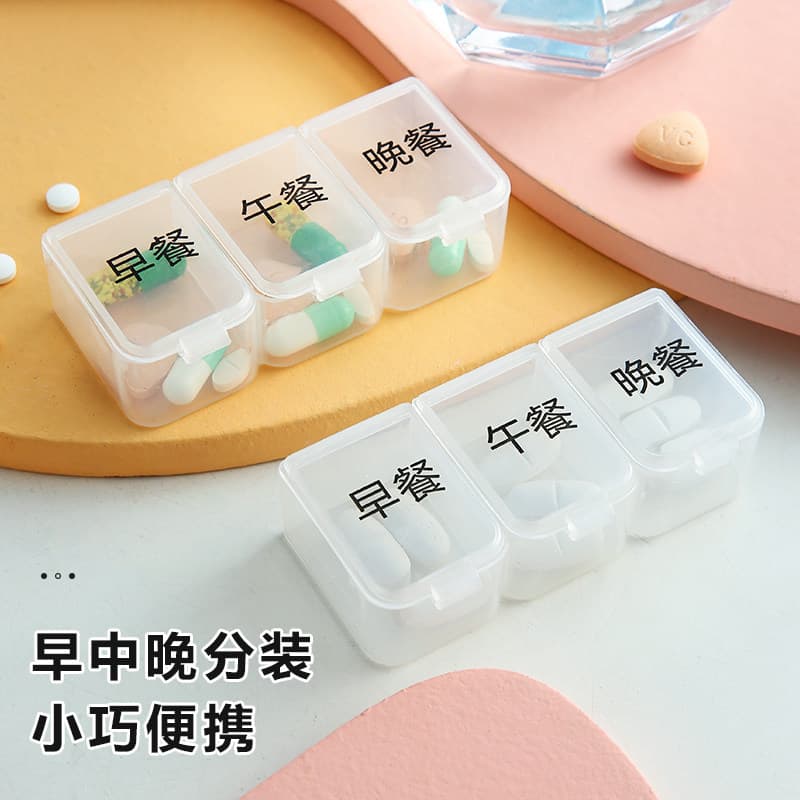 Mini caixa pequena para comprimidos, três refeições por dia antes das refeições, portátil, embalagem de medicamentos, ca