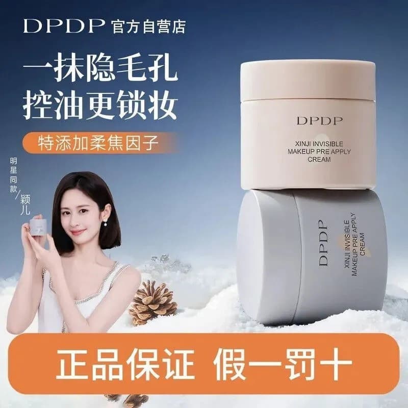 DPDP Makeup Primer Cream Base Hidratante Tone Up Invisível Pore Smoothing Não Cakey Face Antes