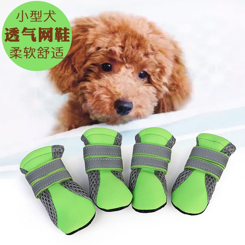 HCPET Sapatos de caminhada para cães pequenos, resistentes ao desgaste, sapatos para animais de estimação, quatro estaçõ