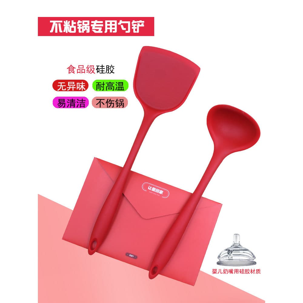 Espátula de silicone colher de sopa silicone macio vermelho doméstico grau alimentício cozinha antiaderente Pan dedicado