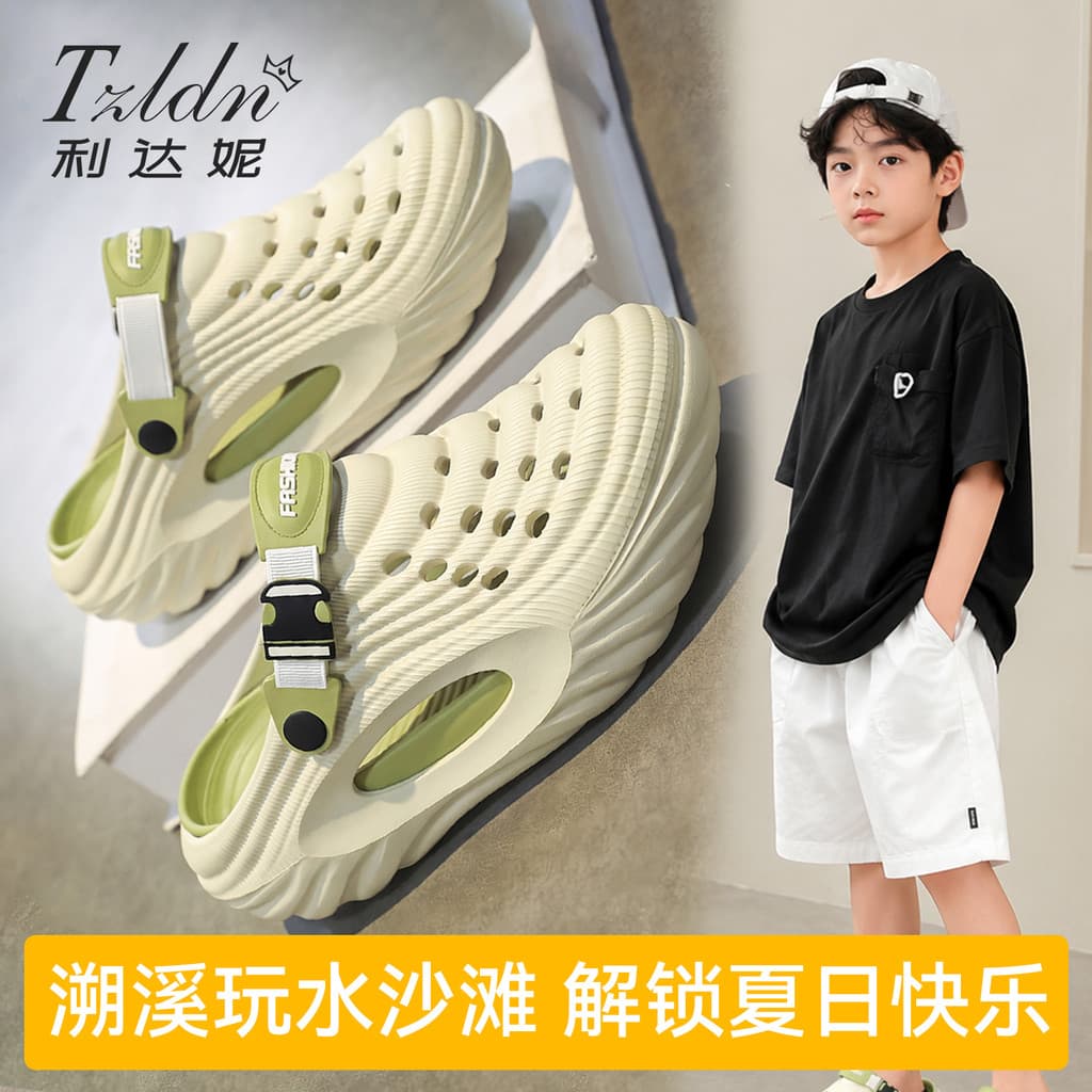 Crianças buraco sapatos meninos 2026 novo estilo verão adolescentes exterior Wear antiderrapante médio grande crianças p