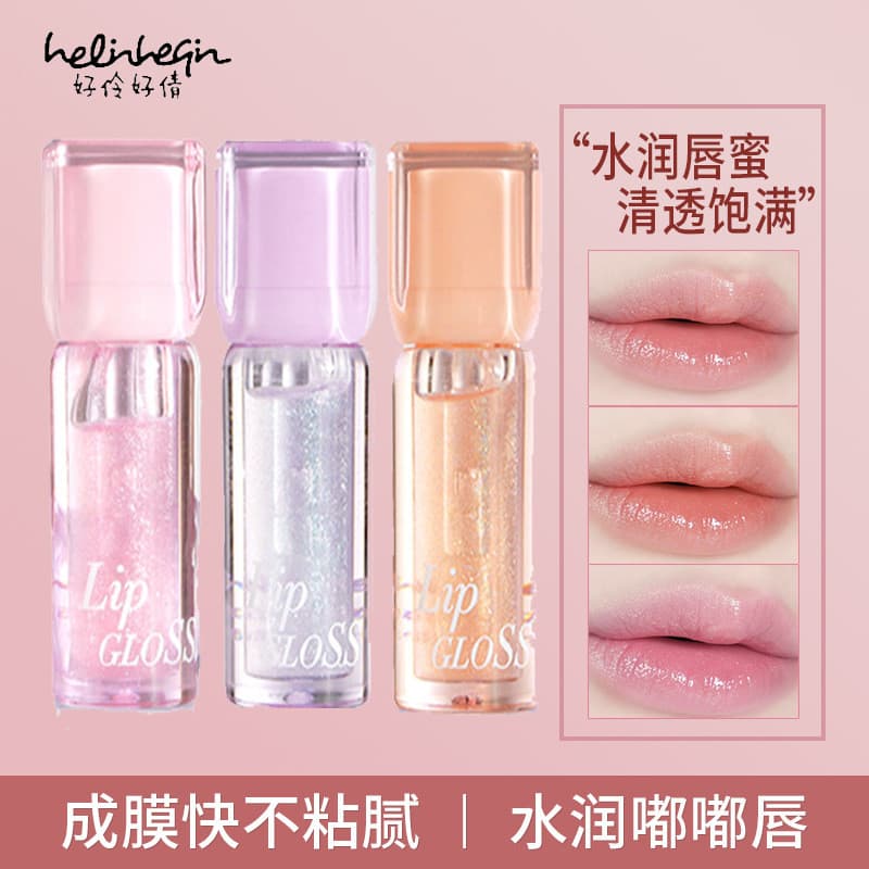 Brilho labial transparente com água macia ~ gelo esmagado com brilho fino perolado puro desejo empilhamento hidratante e