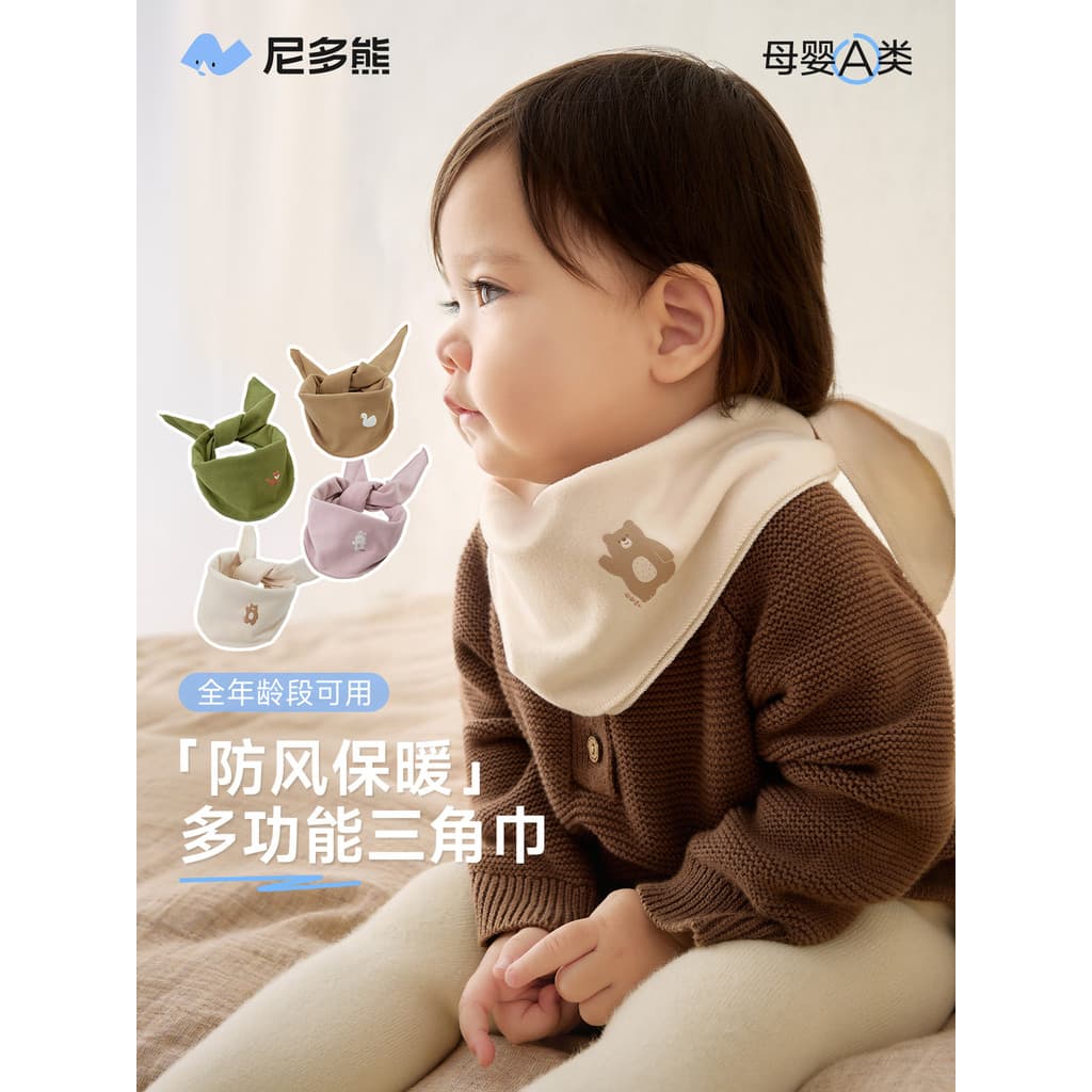 Niduo urso cachecol de bebê outono inverno babador infantil cachecol triangular inverno quente à prova de vento pequeno