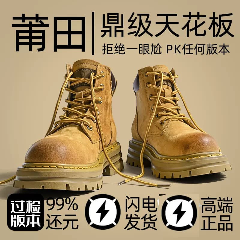 Botas Martin Botas masculinas modernas de cano médio gerais de cano alto Botas combinadas Sapatos masculinos de ne