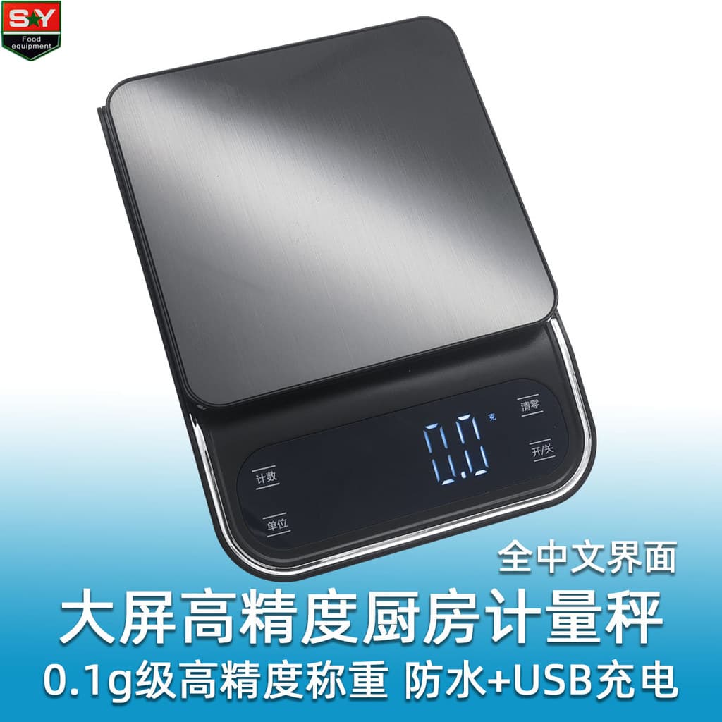 Balança eletrônica precisa de cozinha, balança de cozimento, unidade chinesa, balança recarregável, 3kg/0.1g, ajudante d