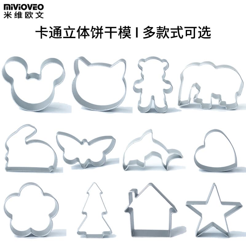 Molde de biscoito de alumínio DIY dos desenhos animados tridimensional molde de biscoito cozimento corte de biscoito fru