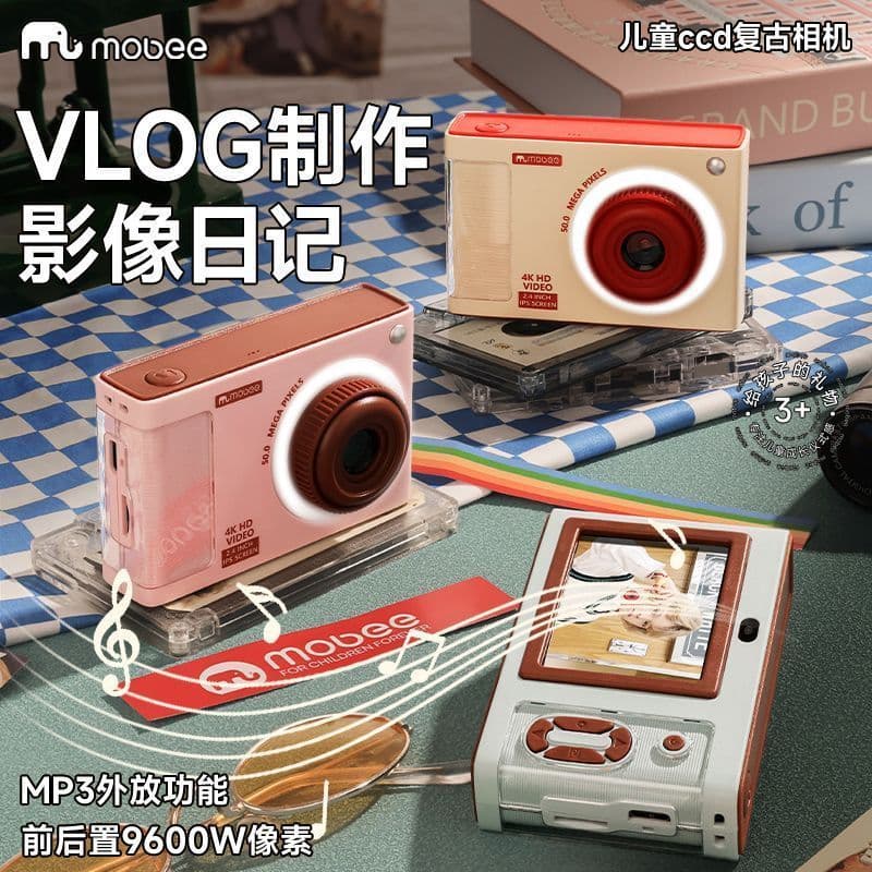 Mobee Retro câmera ccd crianças câmera Digital HD Pixel pode foto masculino feminino brinquedo do bebê presente