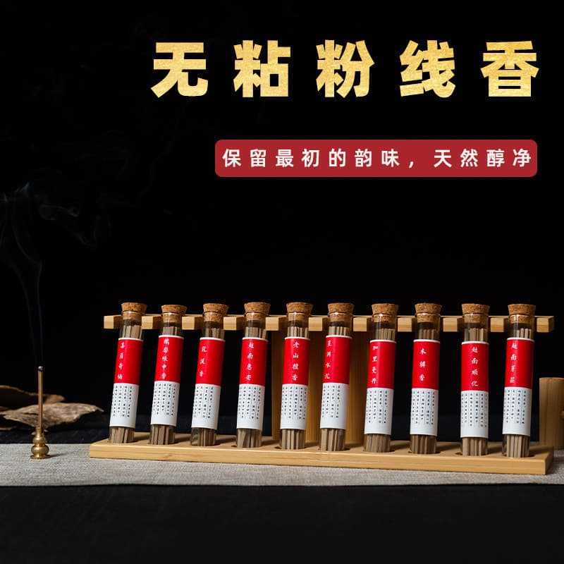 Fio de pó não pegajoso perfumado ganso pêra conta incenso Hainan Agarwood Ersu velha residência caindo verdadeiro perfum