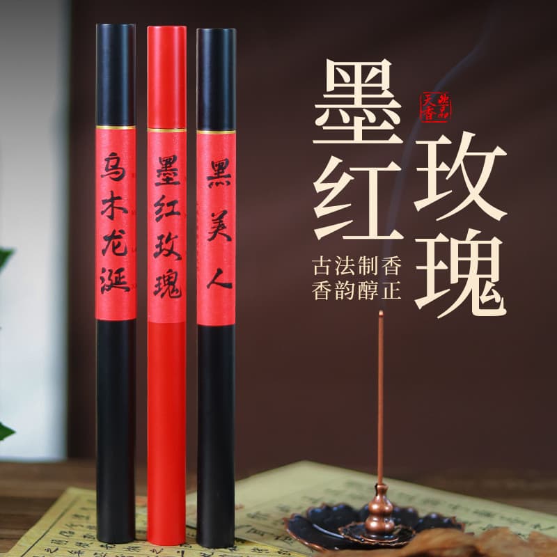 Novo produto ébano âmbargris tinta rosa vermelha incenso Natural Agarwood matéria-prima preto beleza escritório Yoga fra
