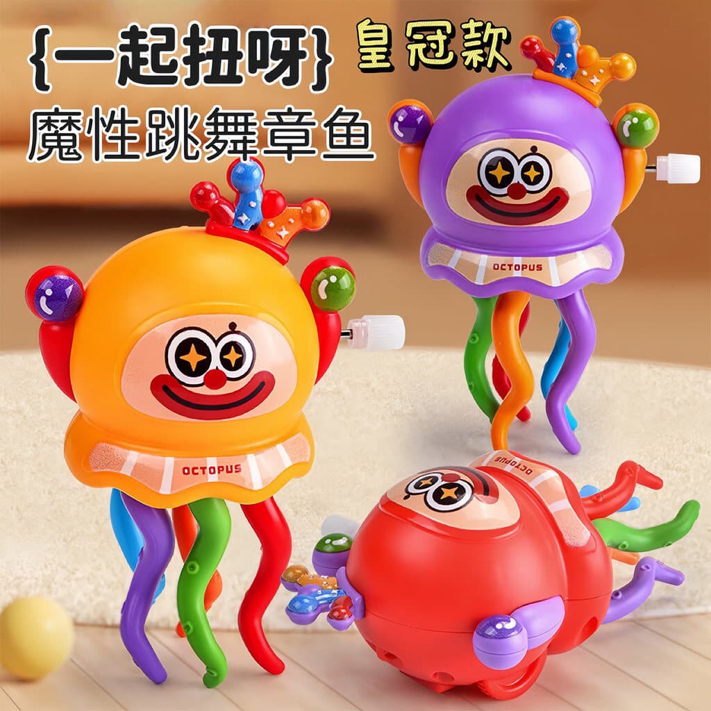 Brinquedo Mágico de Polvo Dançarino, Água-Viva Torcida, Polvo Palhaço Criativo de Desenho Animado, Brinquedo de Role-Pla
