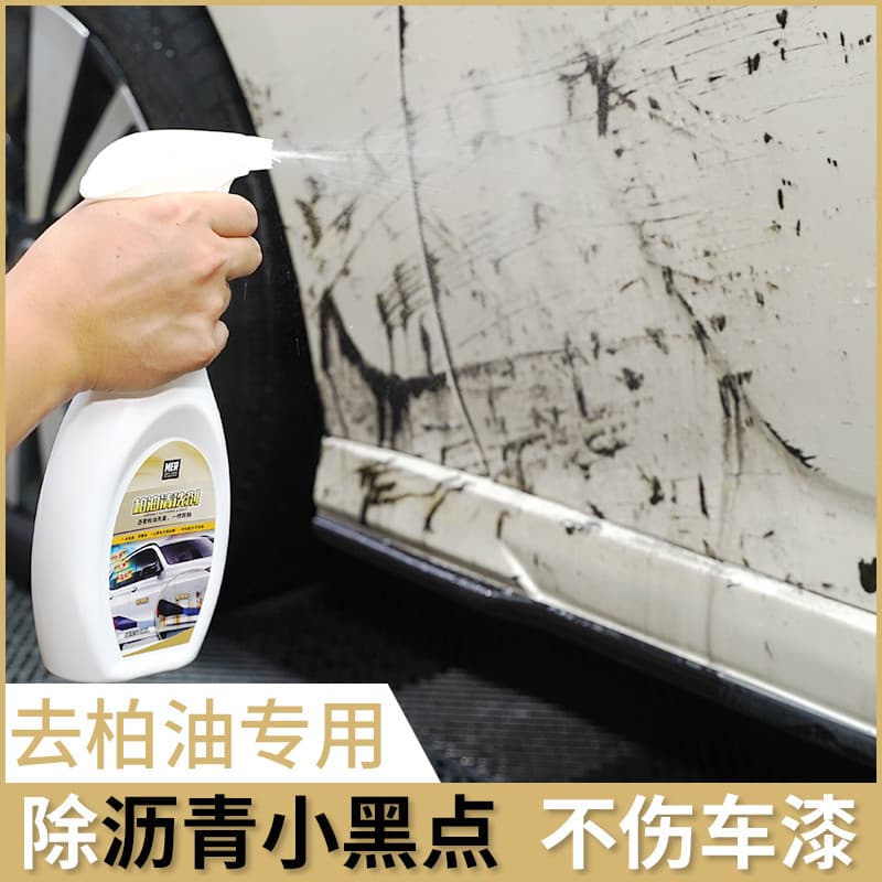 Limpador de asfalto agente de limpeza de carro cola inseticida remover asfalto remover cola forte remover manchas não ma