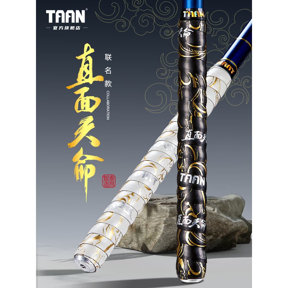 Taan vara de pesca enrolamento cinto absorvente de suor Badminton mão cola taan Wukong preto fosco rosto reto destino en
