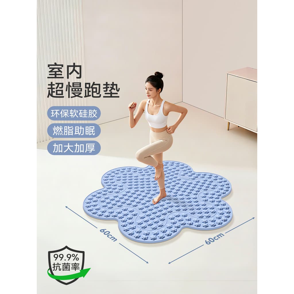 Placa Shiatsu de Silicone macio líquido interior Super Jogging dedicado pé-piso almofada de massagem medicina chinesa pe