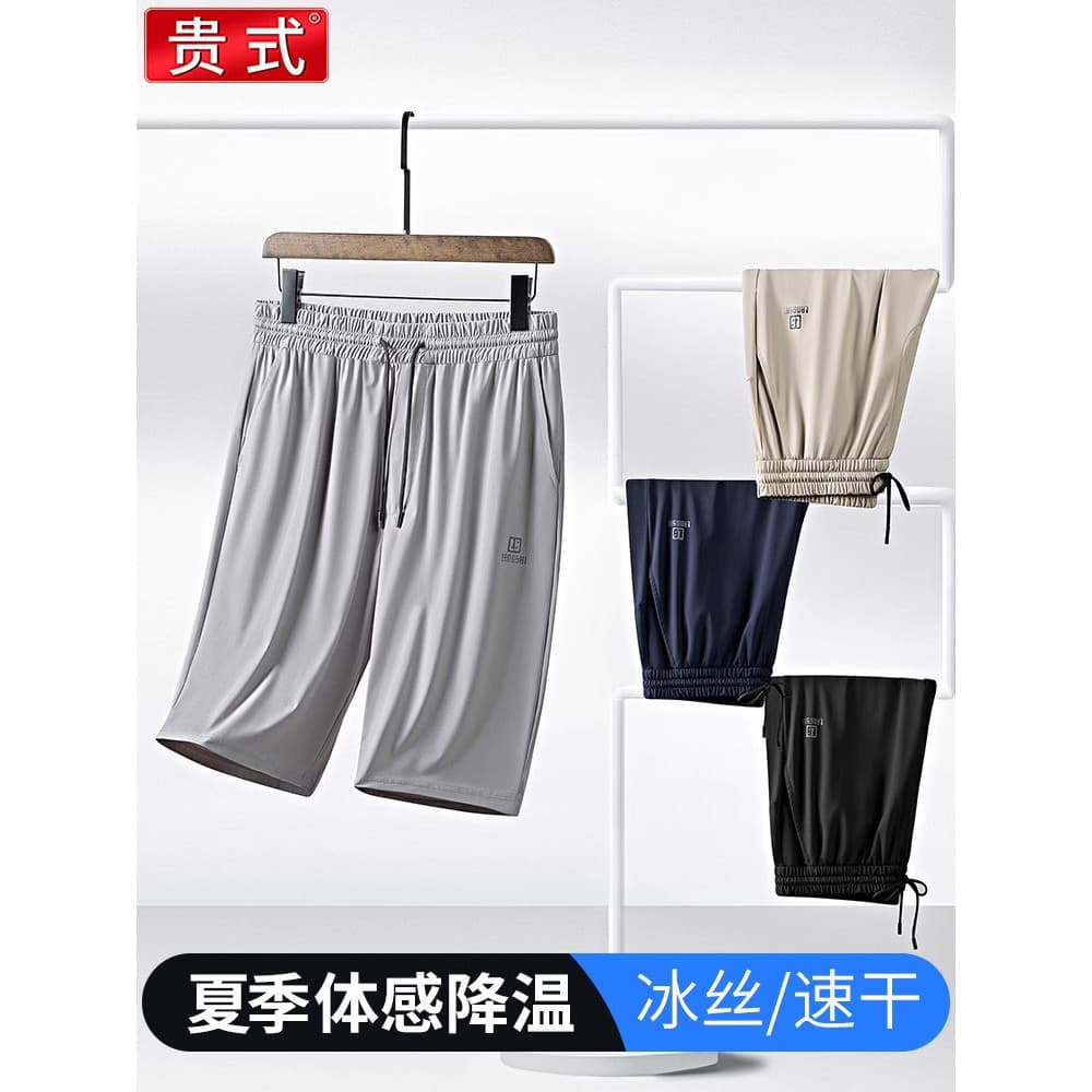 Shorts curtos masculinos verão pai calças de verão calças cortadas de meia-idade idosos seda gelo secagem rápida grande
