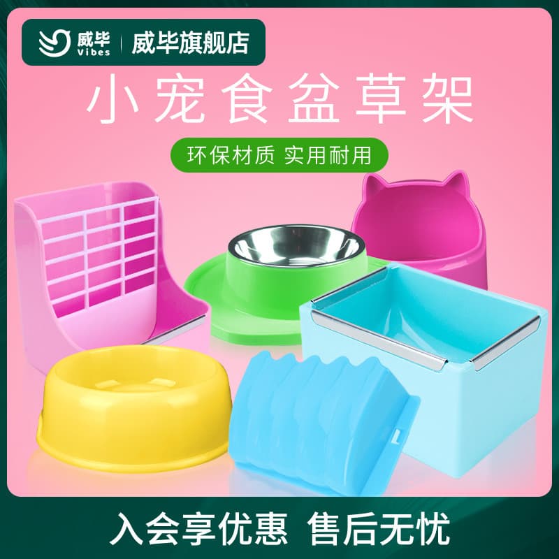 Tigela de comida de coelho caixa de comida suprimentos de calha de alimentos tigela alimentador cobaia chinchila caixa d