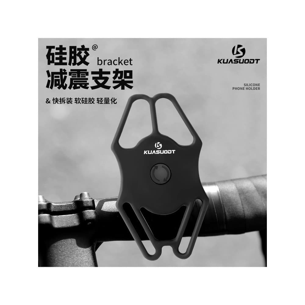 Mountain Bike Silicone suporte do telefone veículo elétrico bateria motocicleta compartilhamento suporte de navegação eq